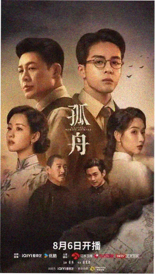 暗涌之城全集在线观看