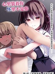 铅笔下的城漫画改编作品