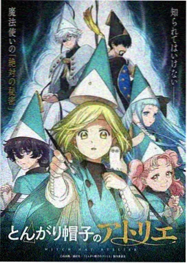 星屑列车动漫免费观看