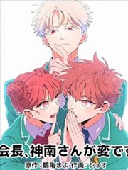 深夜面馆手记漫画在线观看